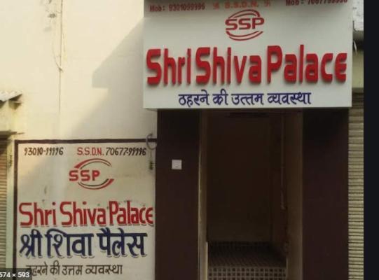 Super Hotel O Shri Shiva Palace Rāipur Extérieur photo